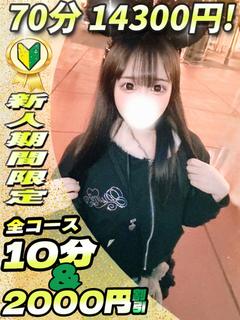 まきの