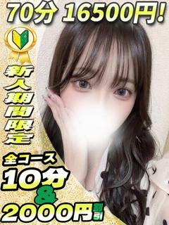 かのあ