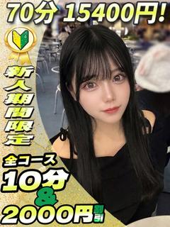 ここあ
