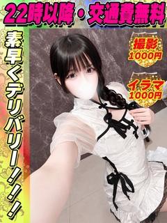 せなたまき