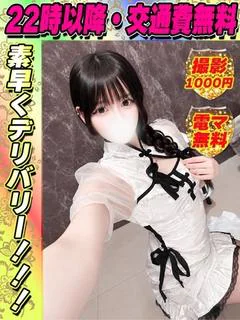せなたまき