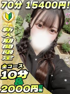 らむね