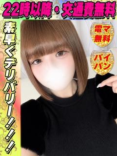 ましろなの