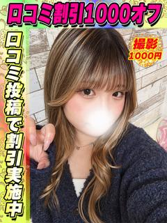 おのでら
