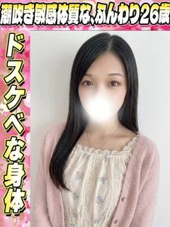みいな
