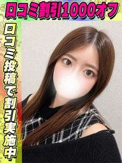 すずらん
