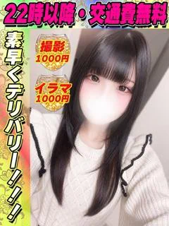くろきいぶ