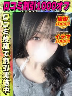 かなでうた