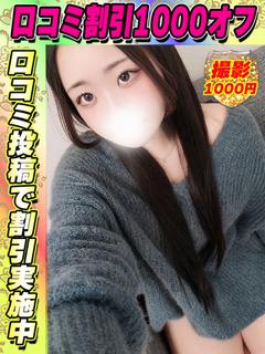 あんずみあ