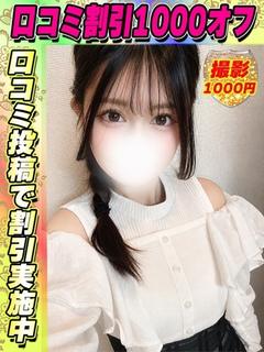 こはるこ