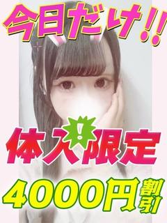 うさきゅん