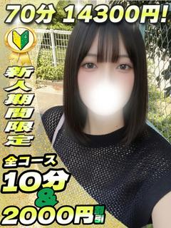もえか