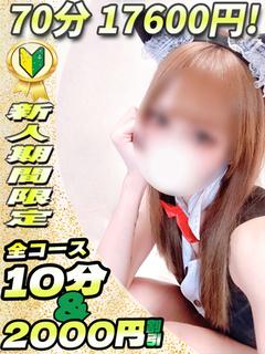 りおな
