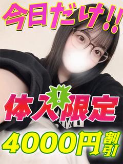 みながわ