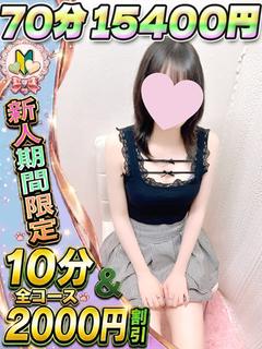 あいみゅう