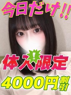 こうだみく