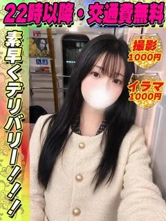 てぃえな