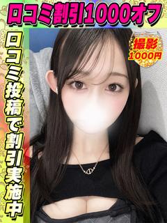 いちかれん