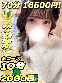 ことり