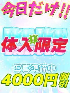 おとはおと