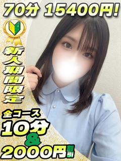 かほりん
