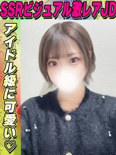 あずさ