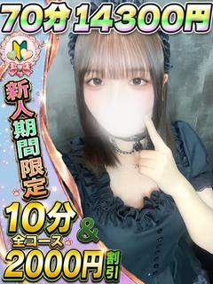 ゆうら