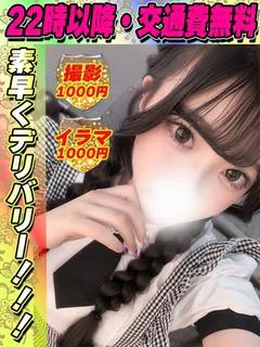 とがあいさ