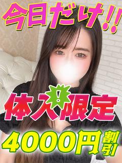ながれぼし
