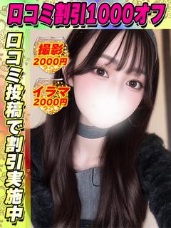 とさきるり