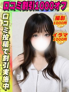 あまいねね