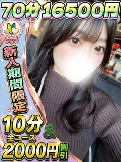 つむぎ