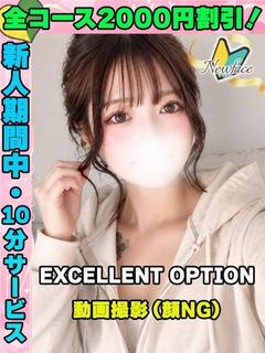 みなみみな