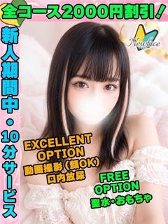 ひのれい