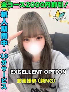 あきかぜ