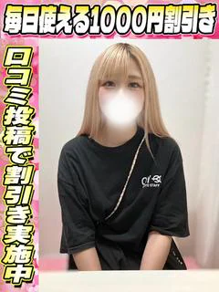 おとね