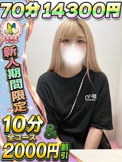 おとね