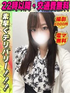みずたま