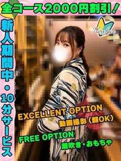 つむりん