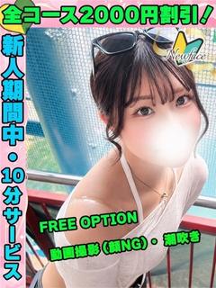ひめうた