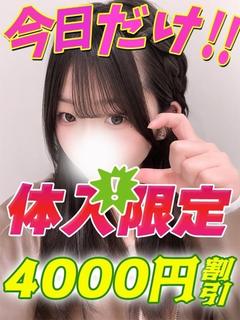 つだここな