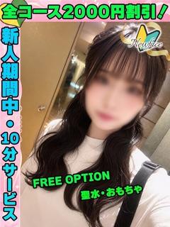 つきうさ