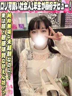 みつき