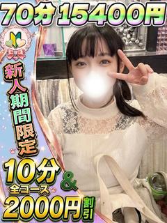みつき