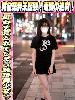 ことね
