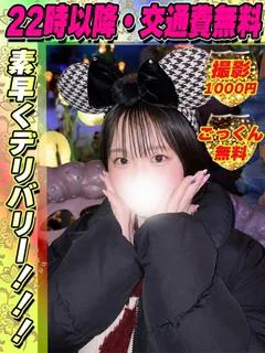 このせさな