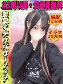 まいめろ