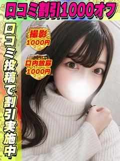 みなせにの