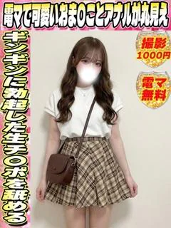 あいの