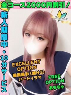 なつのそら